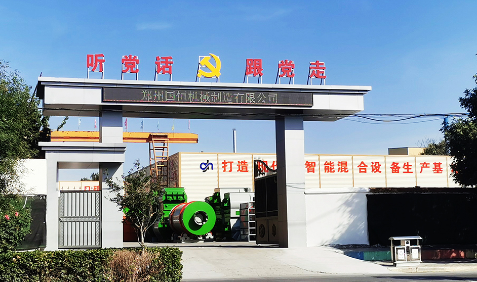 沖量保本，快來預約到廠考察參觀吧